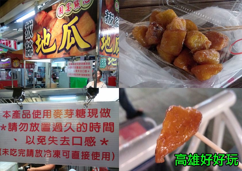 愛玩客瘋夜市