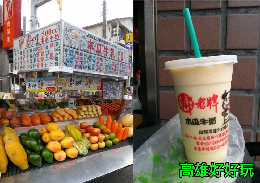 愛玩客瘋夜市