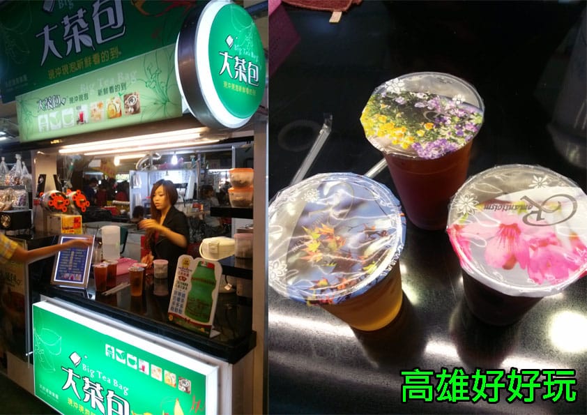 愛玩客瘋夜市