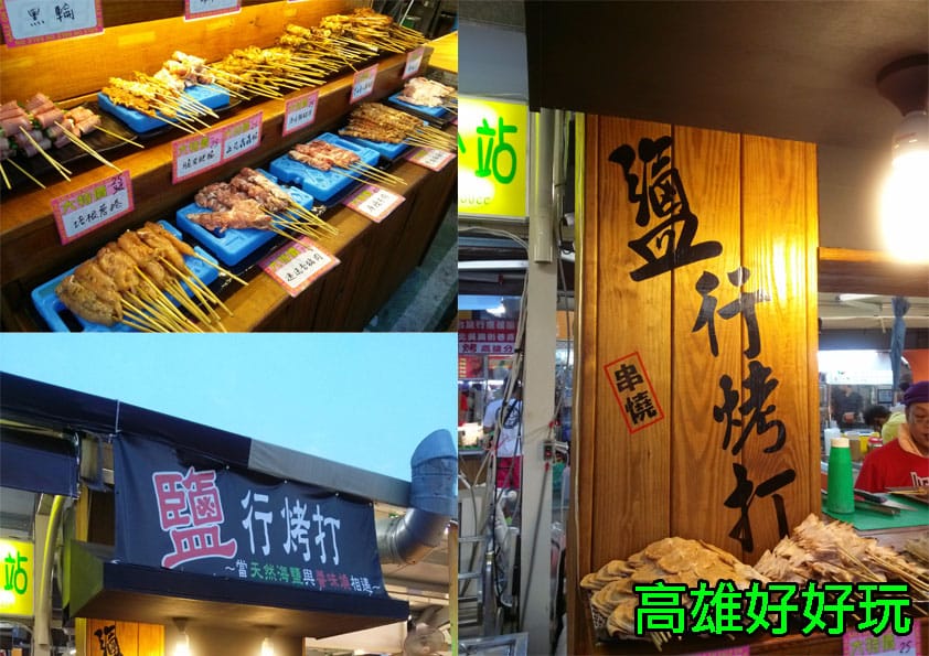愛玩客瘋夜市