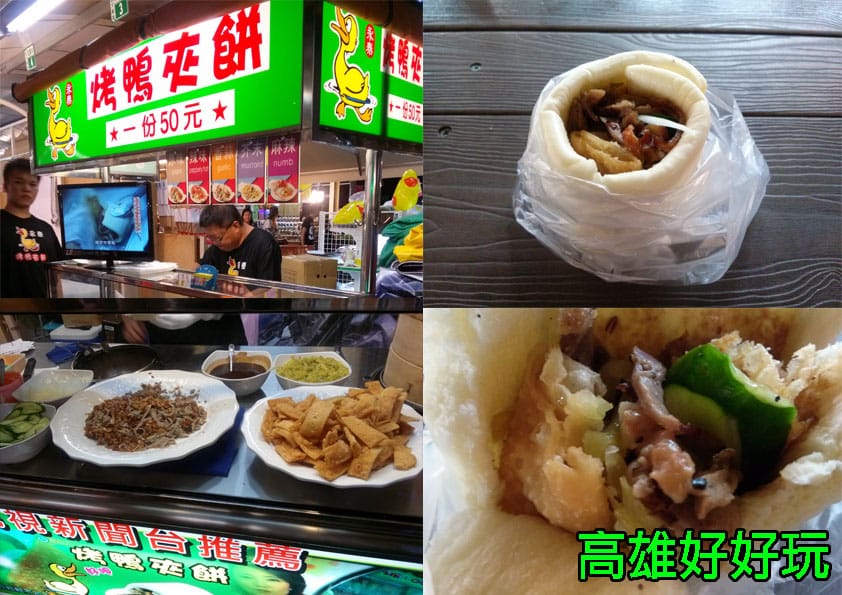 愛玩客瘋夜市