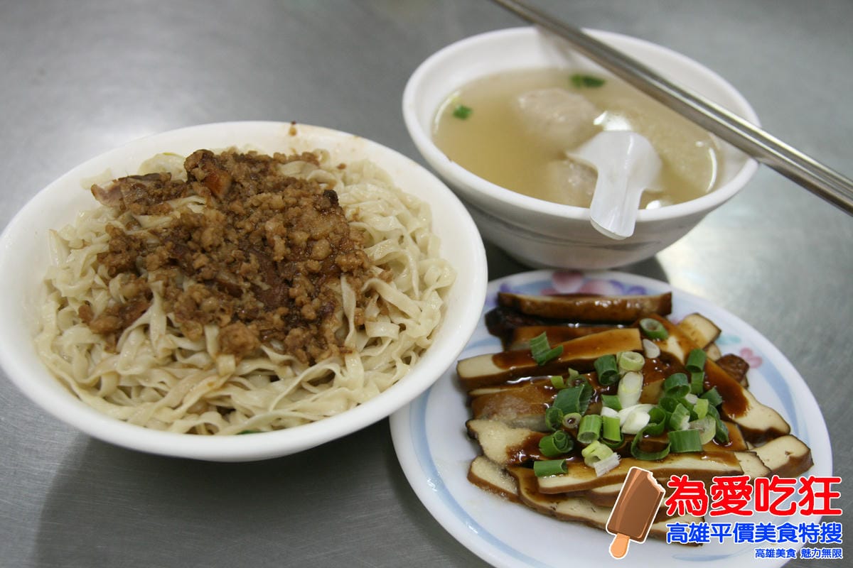 光華鹽水意麵 光華鹽水意麵