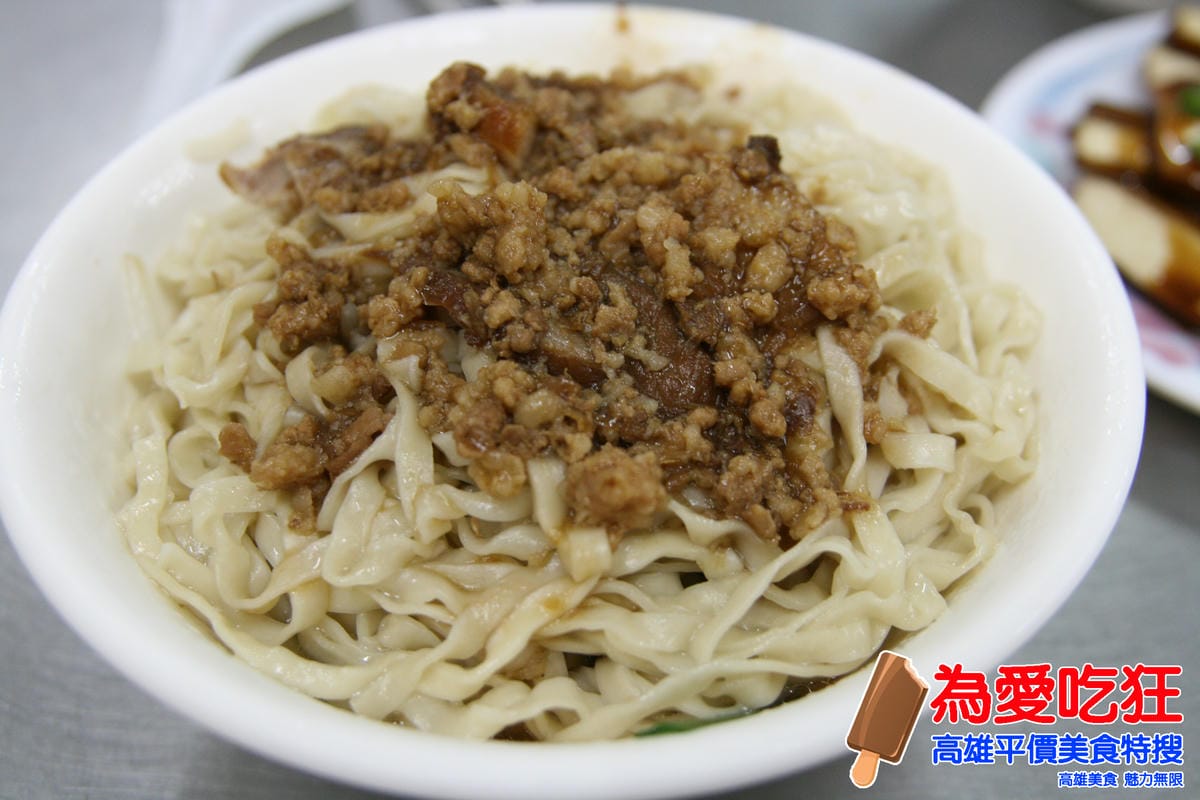 光華鹽水意麵 光華鹽水意麵