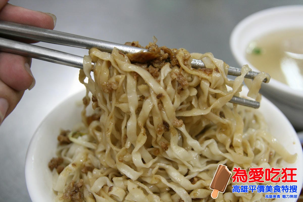 光華鹽水意麵 光華鹽水意麵
