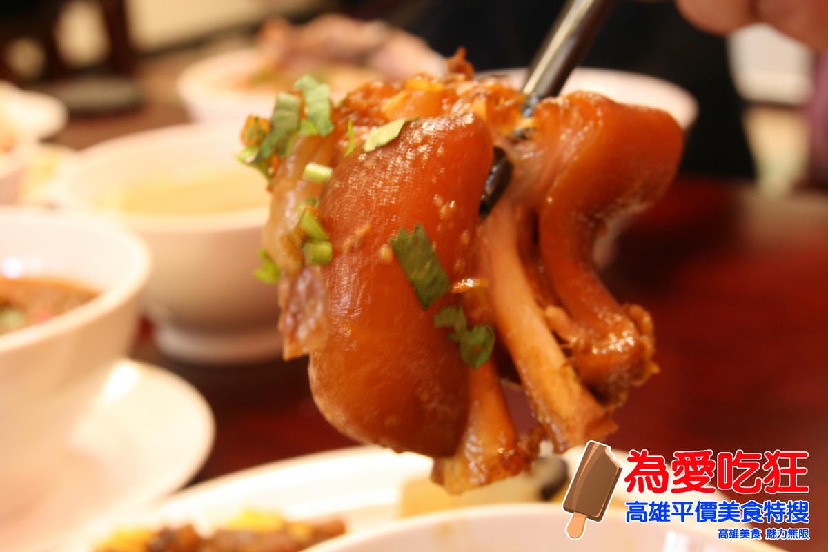 福食神豬腳 福食神豬腳