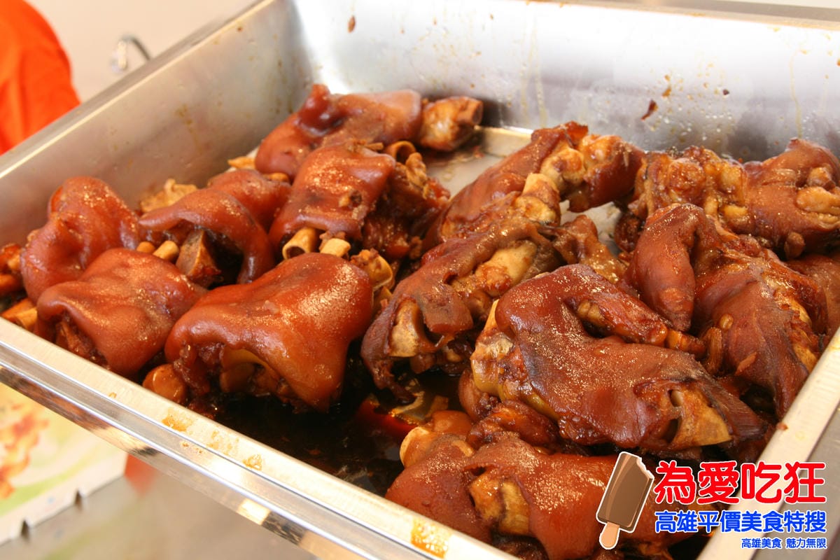 福食神豬腳 福食神豬腳