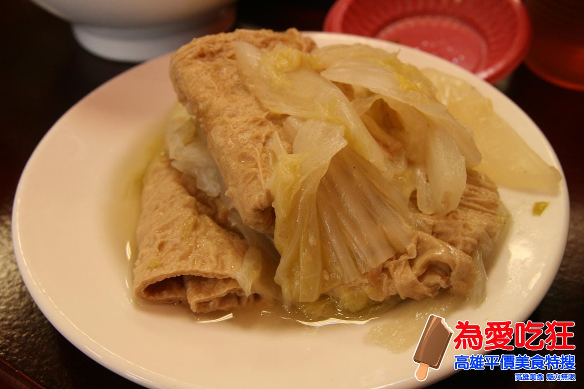 福食神豬腳 福食神豬腳