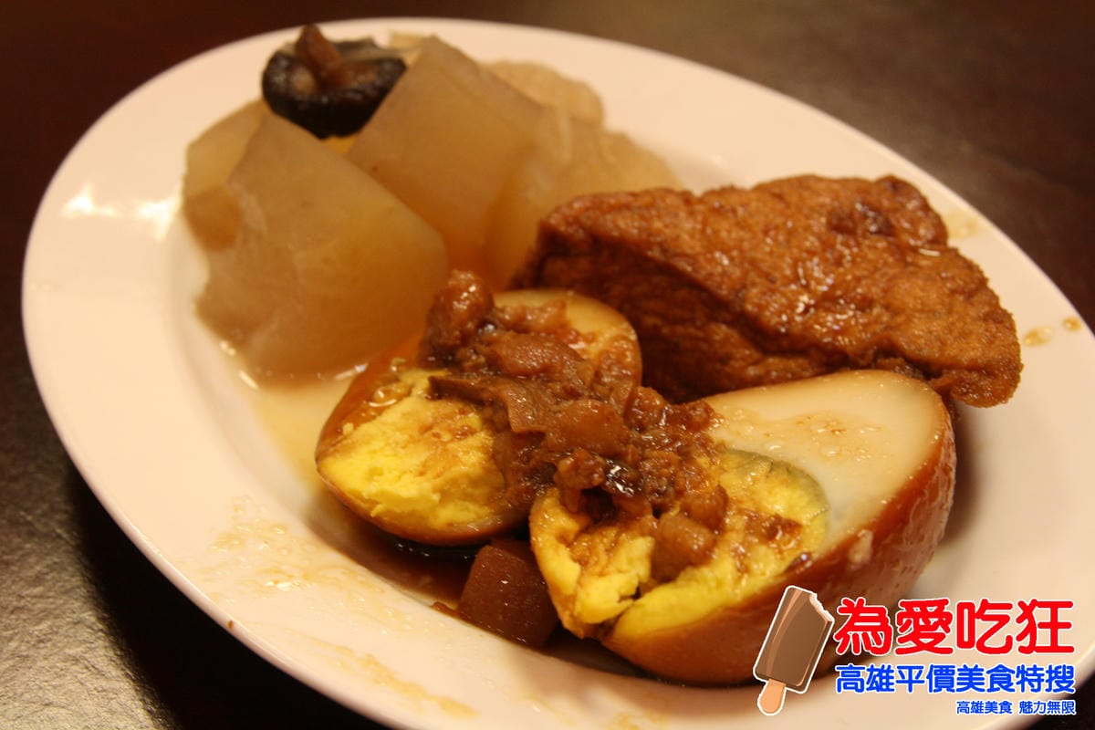 福食神豬腳 福食神豬腳