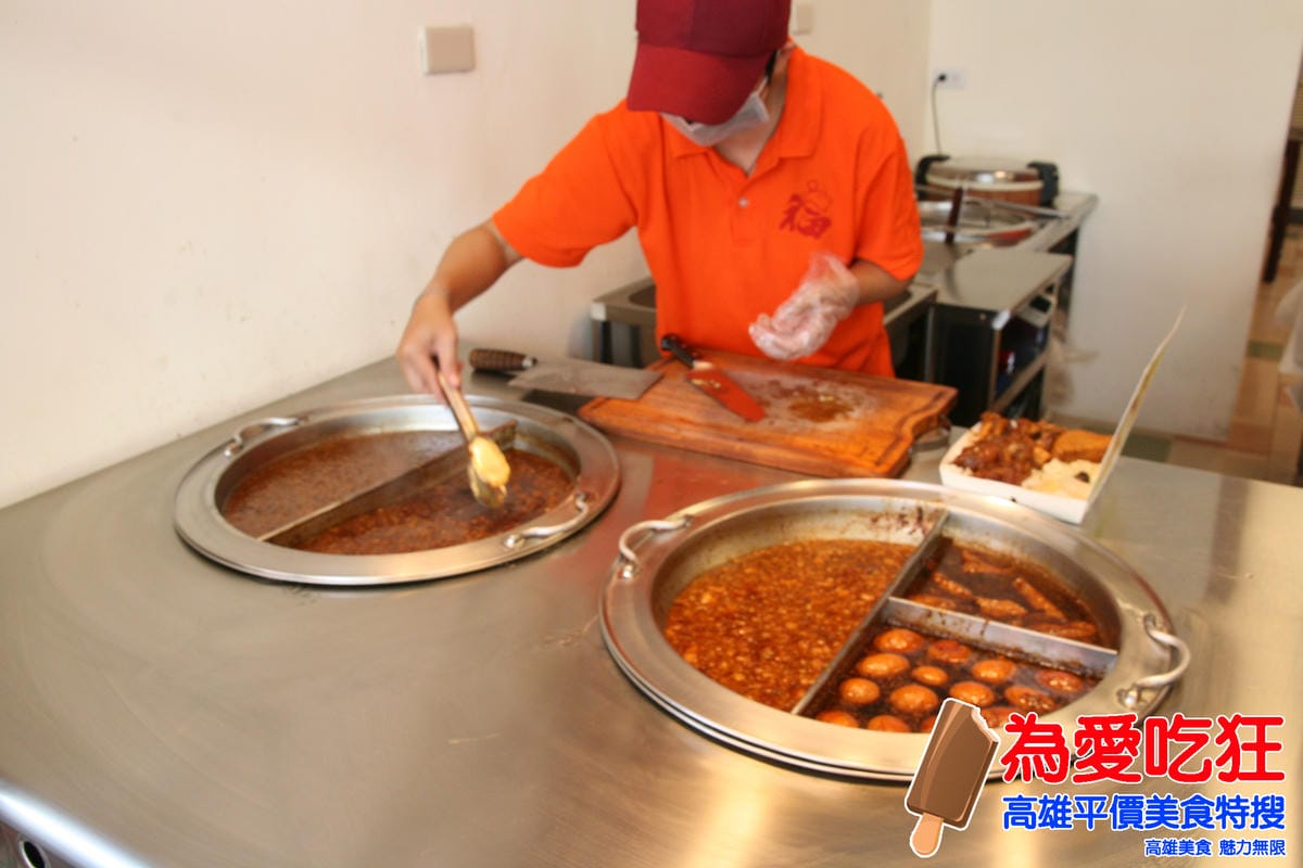 福食神豬腳 福食神豬腳