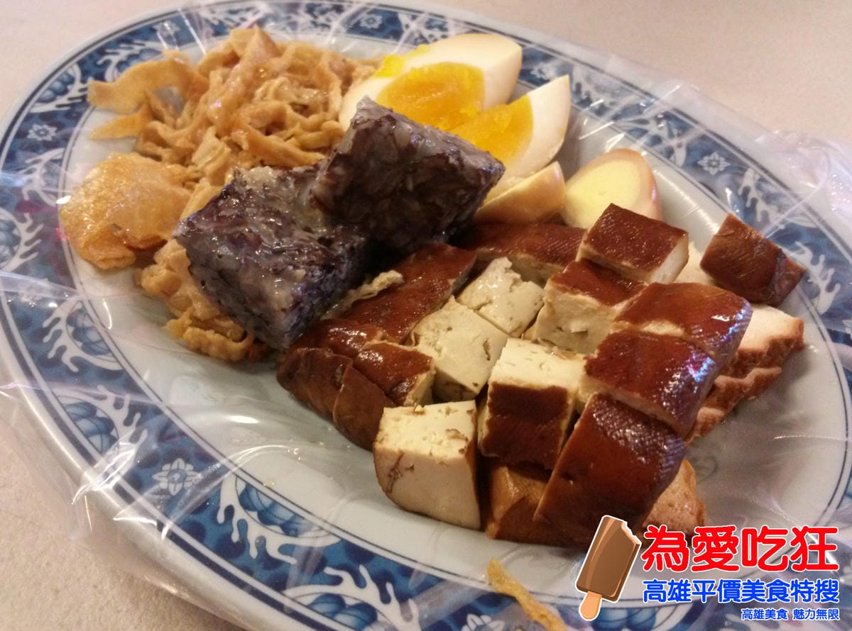 宇都宮餃子 宇都宮餃子