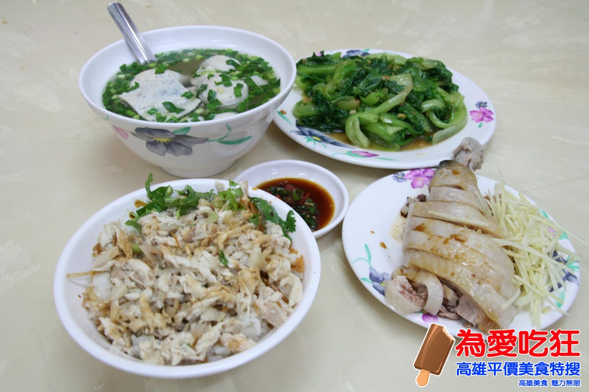 王義雞肉飯