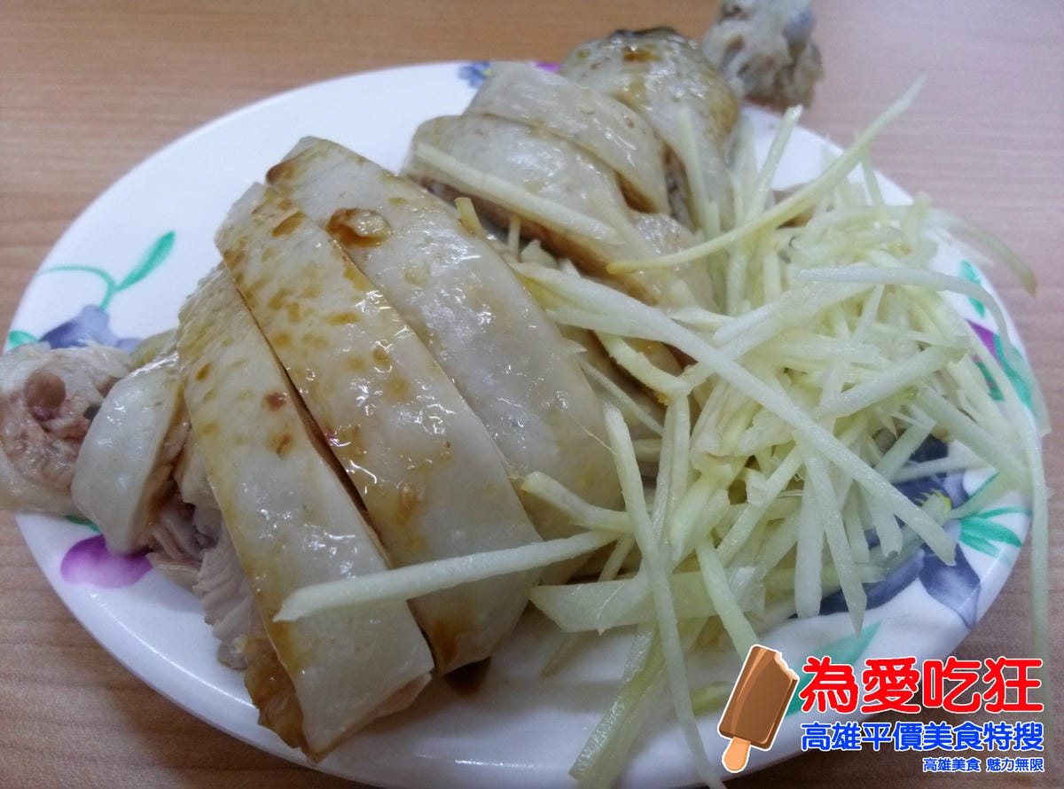 王義雞肉飯