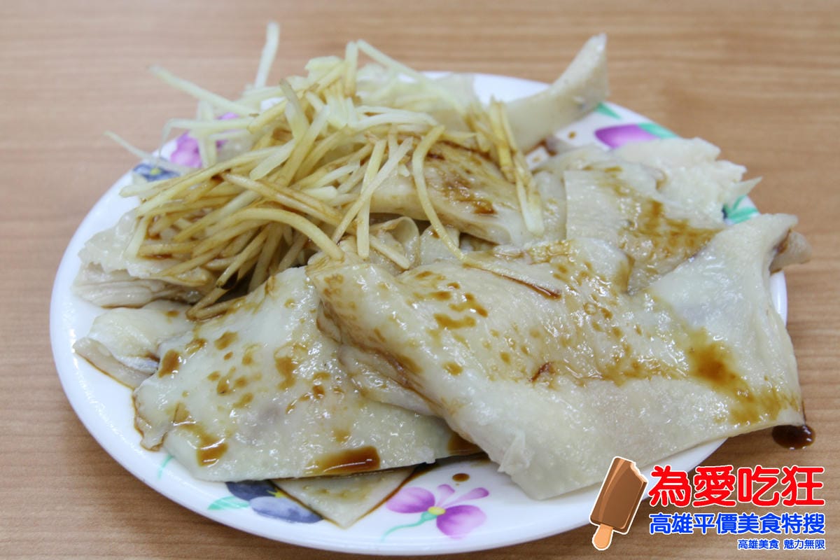 王義雞肉飯