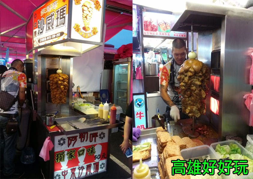愛玩客瘋夜市