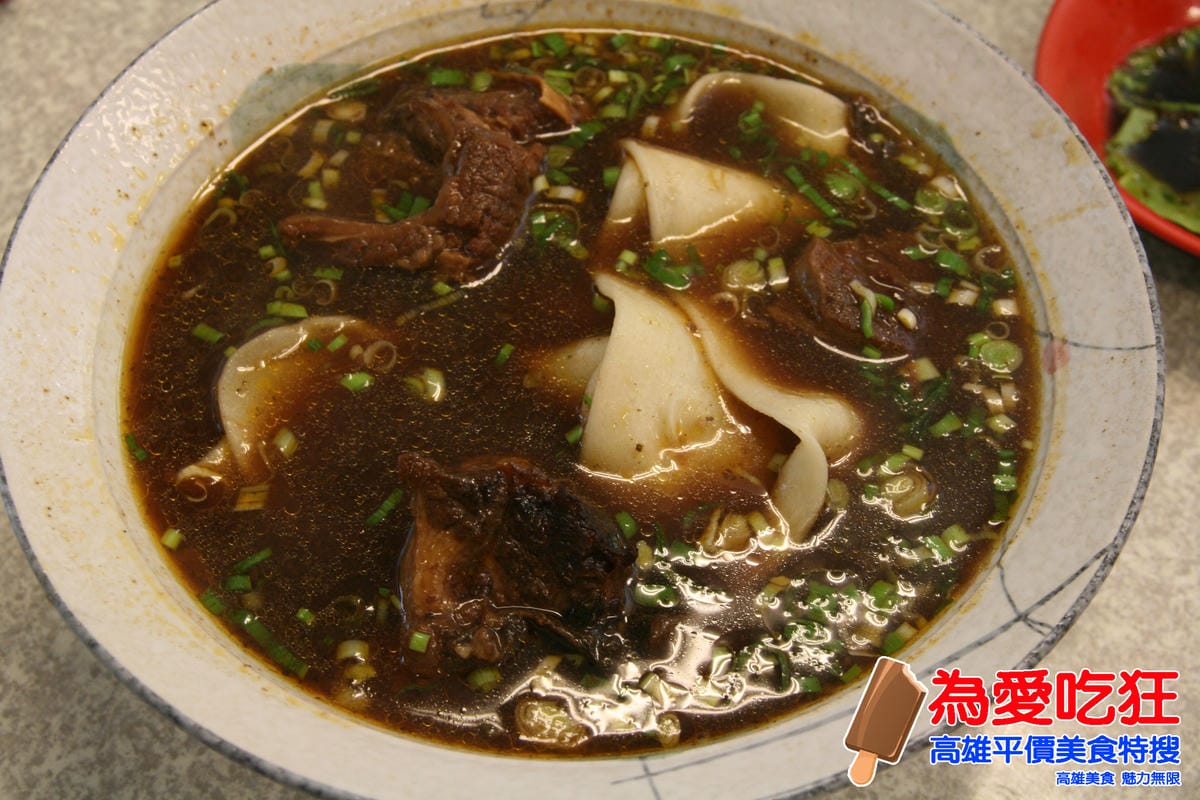 左營-西安麵食館