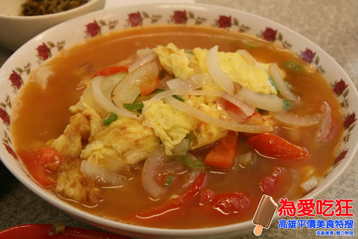 左營-西安麵食館