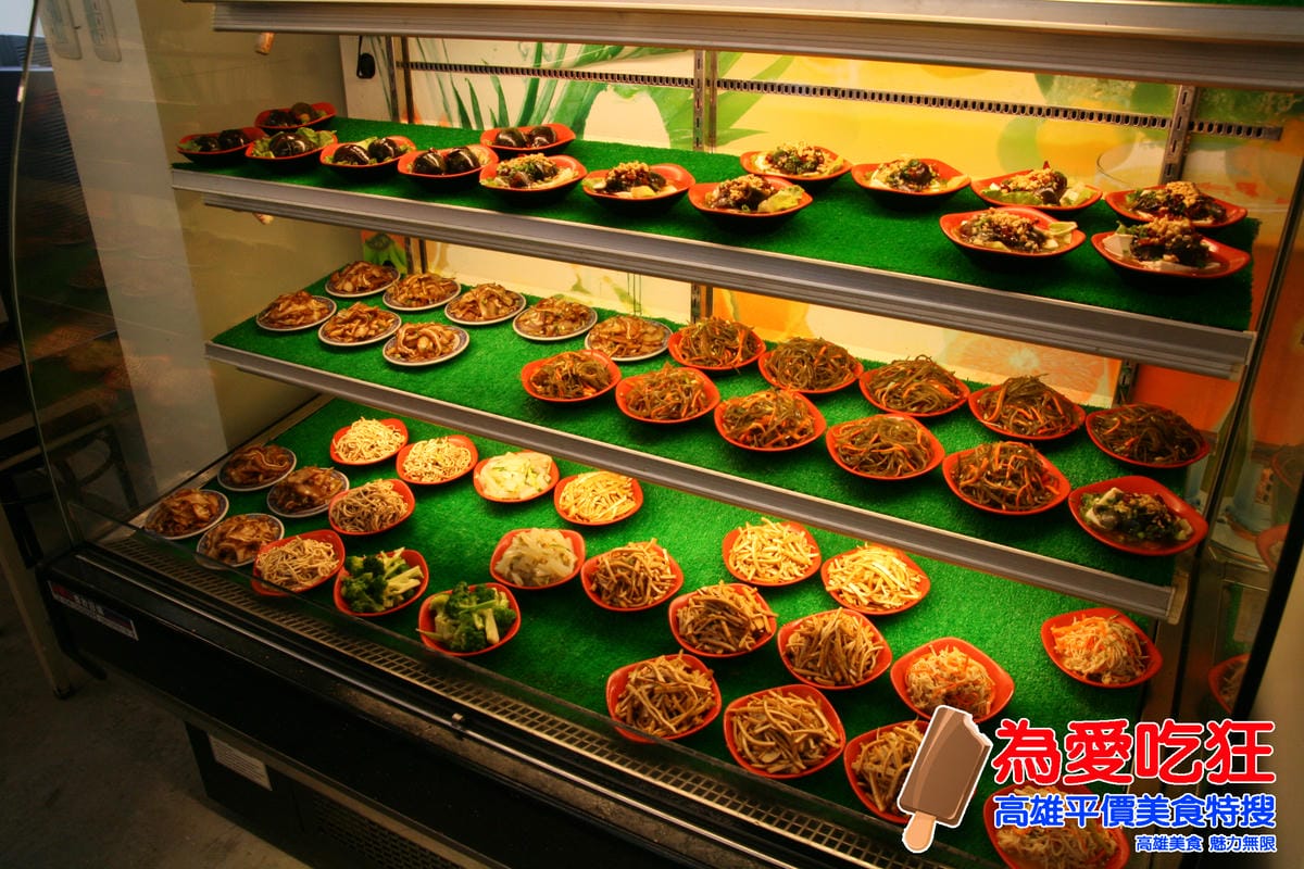 左營-西安麵食館