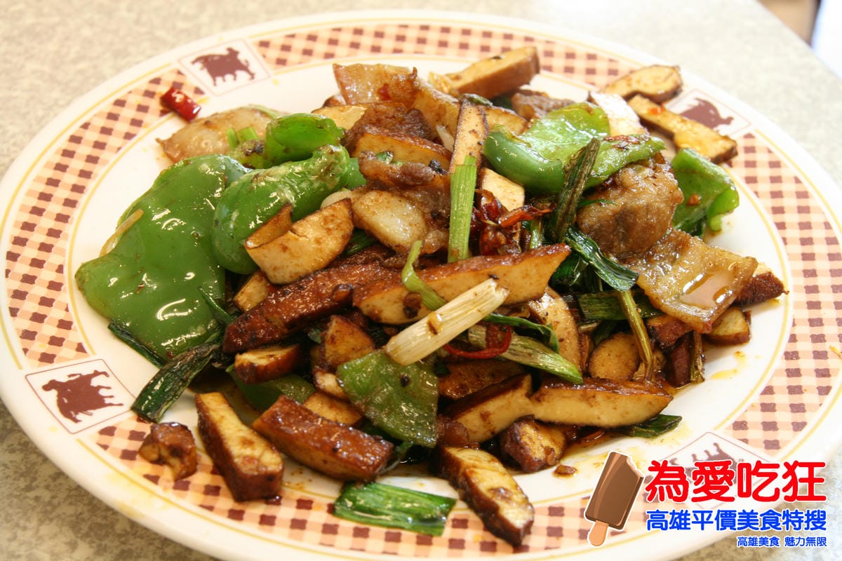 左營-西安麵食館