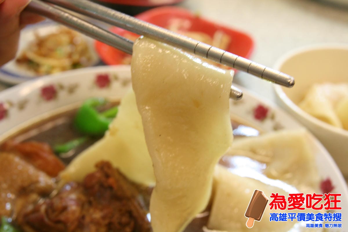 左營-西安麵食館