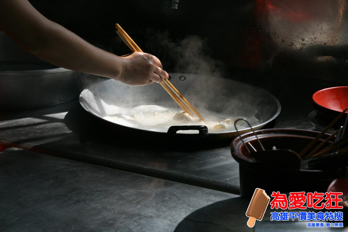 左營-西安麵食館