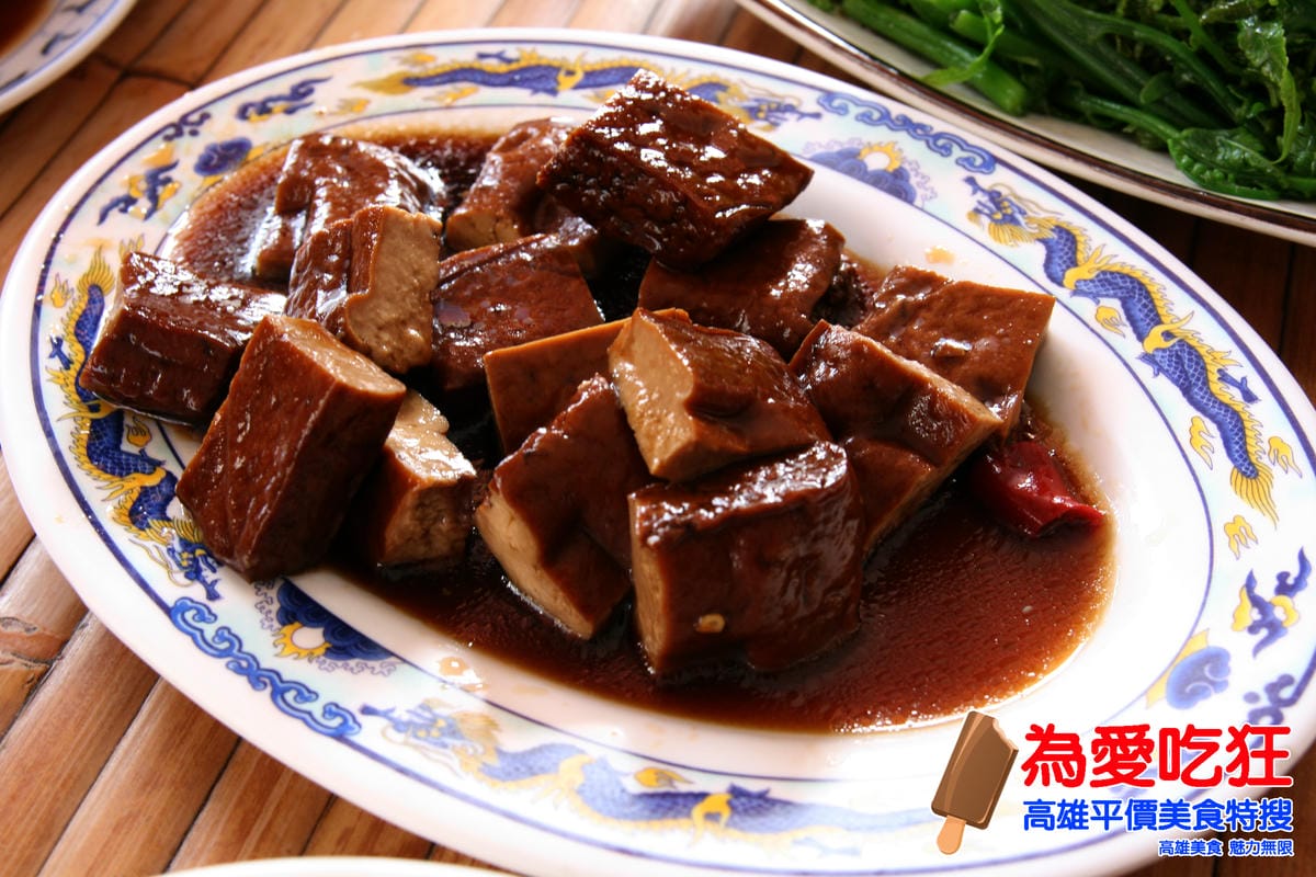 台南古傳碗粿