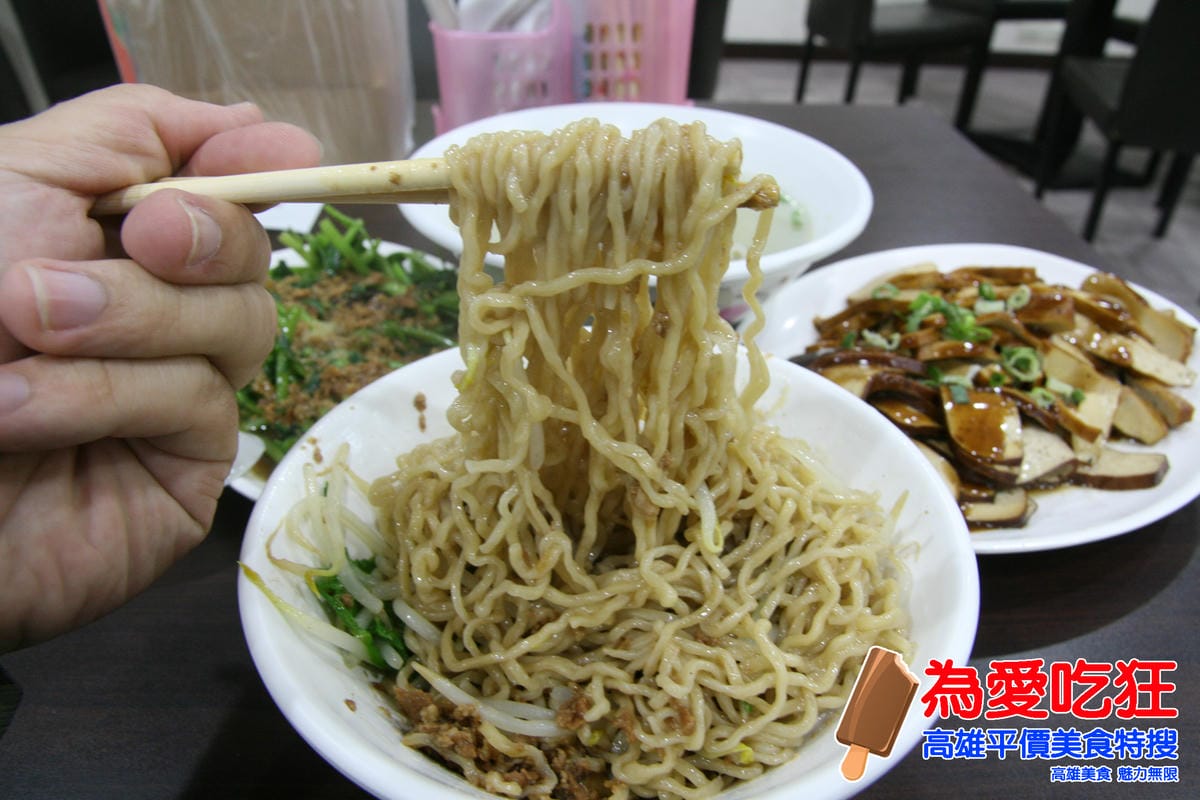 復興路-龍一麵食館 復興路-龍一麵食館