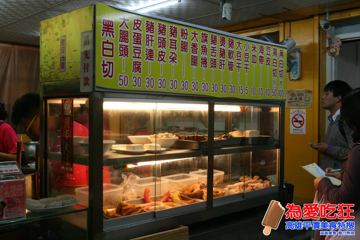 復興路-龍一麵食館 復興路-龍一麵食館