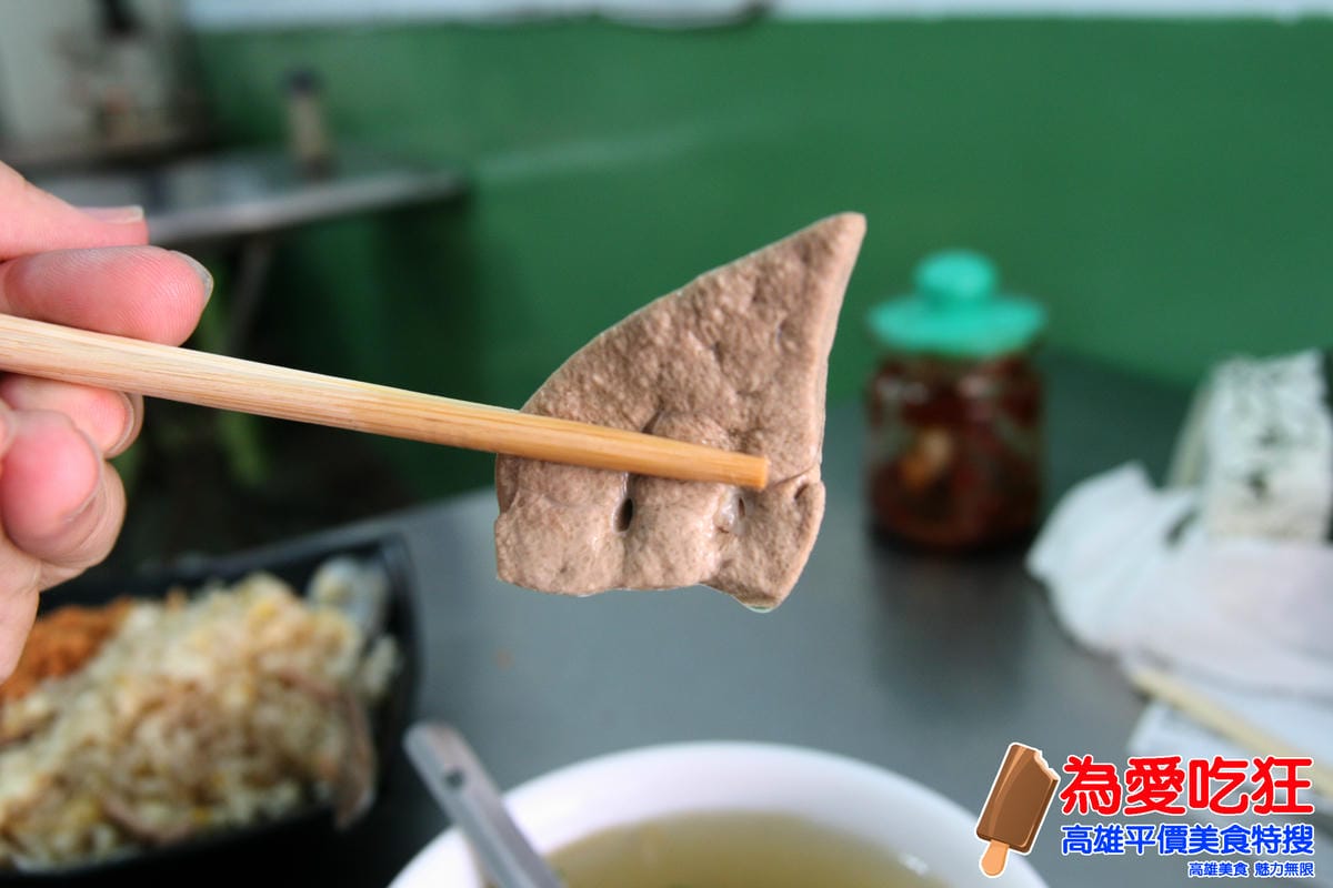 阿成炒飯專賣