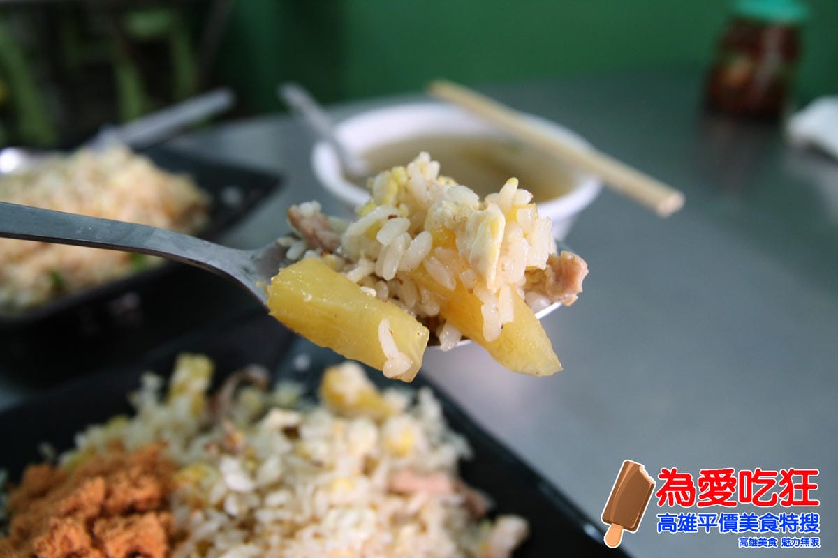 阿成炒飯專賣
