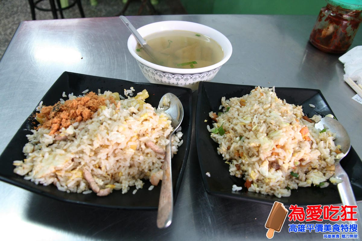 阿成炒飯專賣
