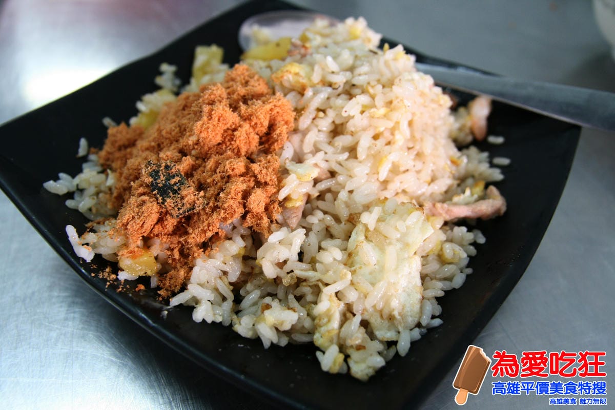 阿成炒飯專賣