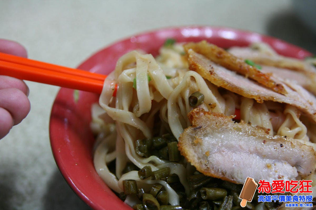 西子灣桂林酥脆麵 西子灣桂林酥脆麵