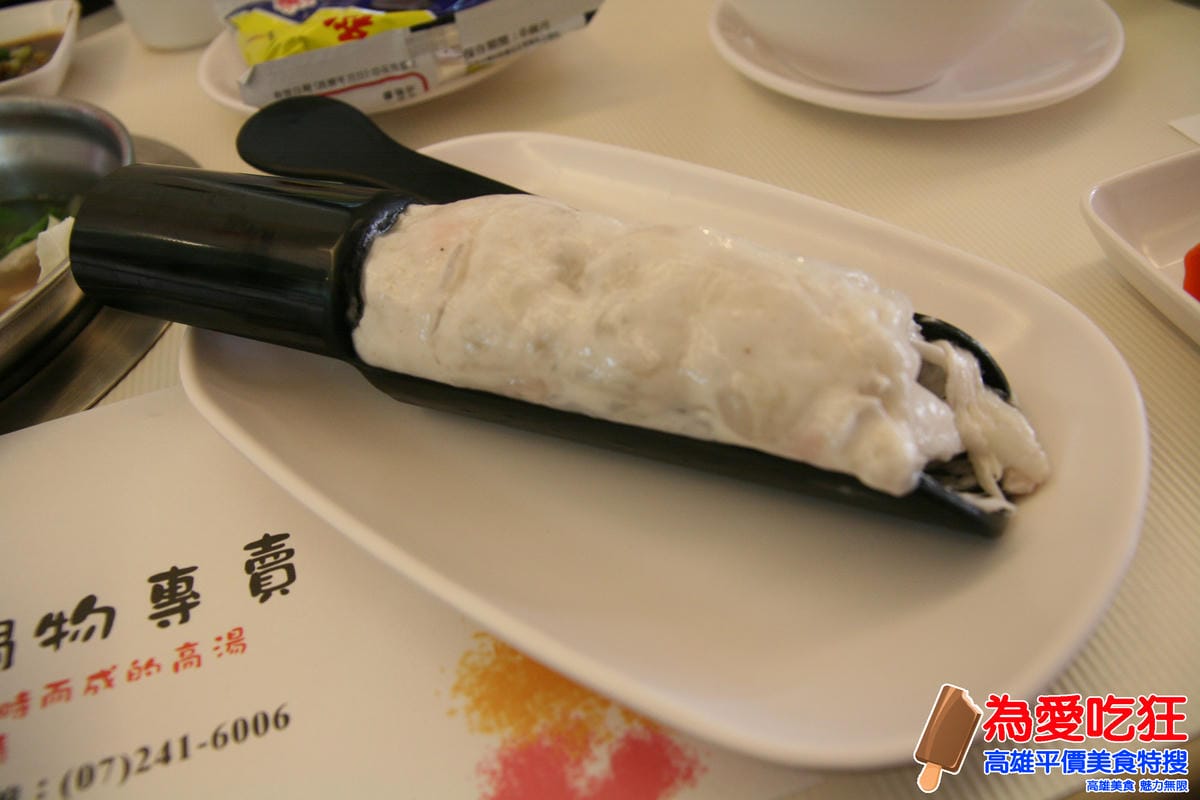 橙鍋鍋物專賣