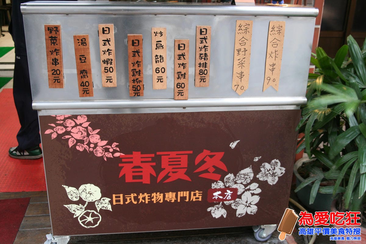 吃不飽炭烤牛排-鹽埕店 吃不飽炭烤牛排-鹽埕店