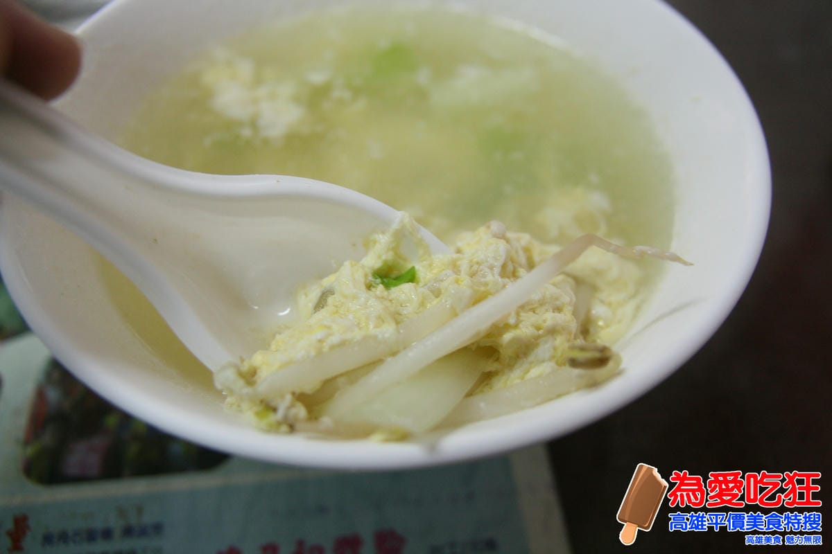 八德路長腳意麵 八德路長腳意麵