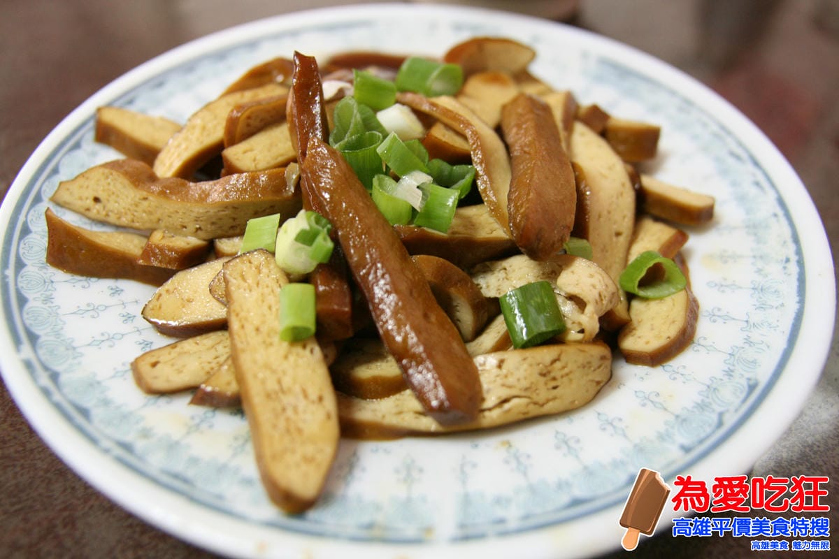 八德路長腳意麵 八德路長腳意麵