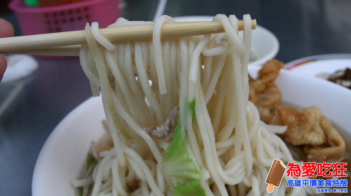 鹽埕-黑乾餛飩 鹽埕-黑乾餛飩