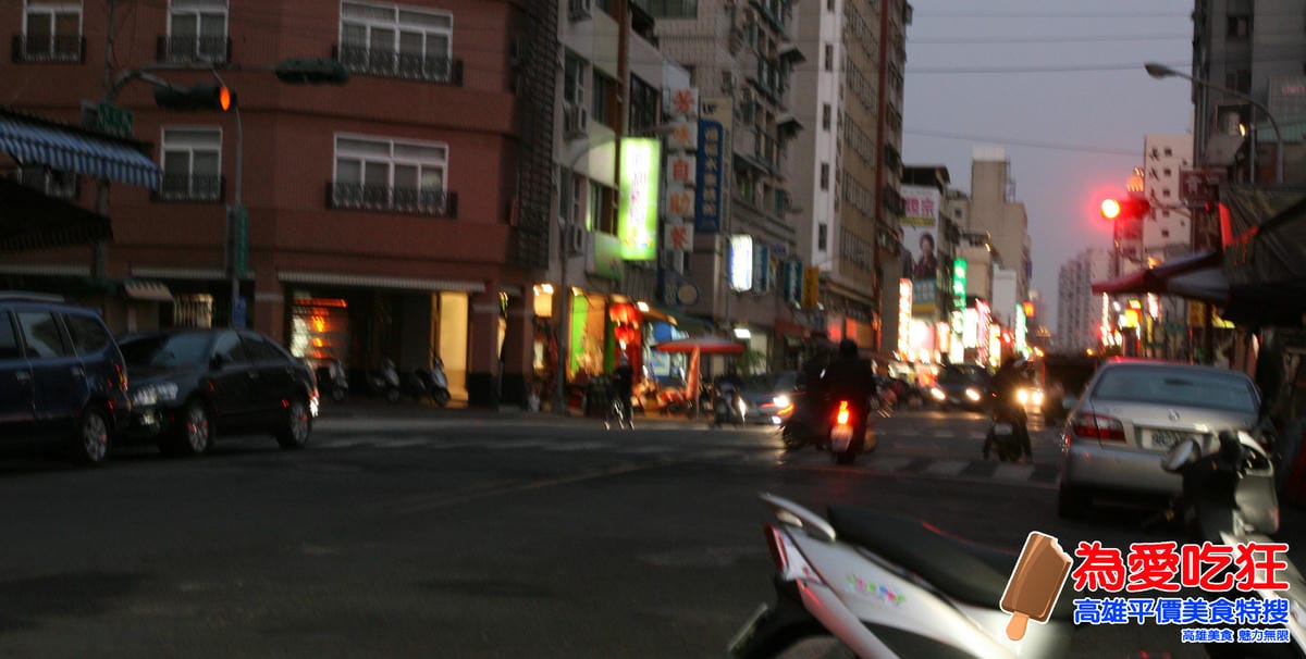 鹽埕-黑乾餛飩 鹽埕-黑乾餛飩