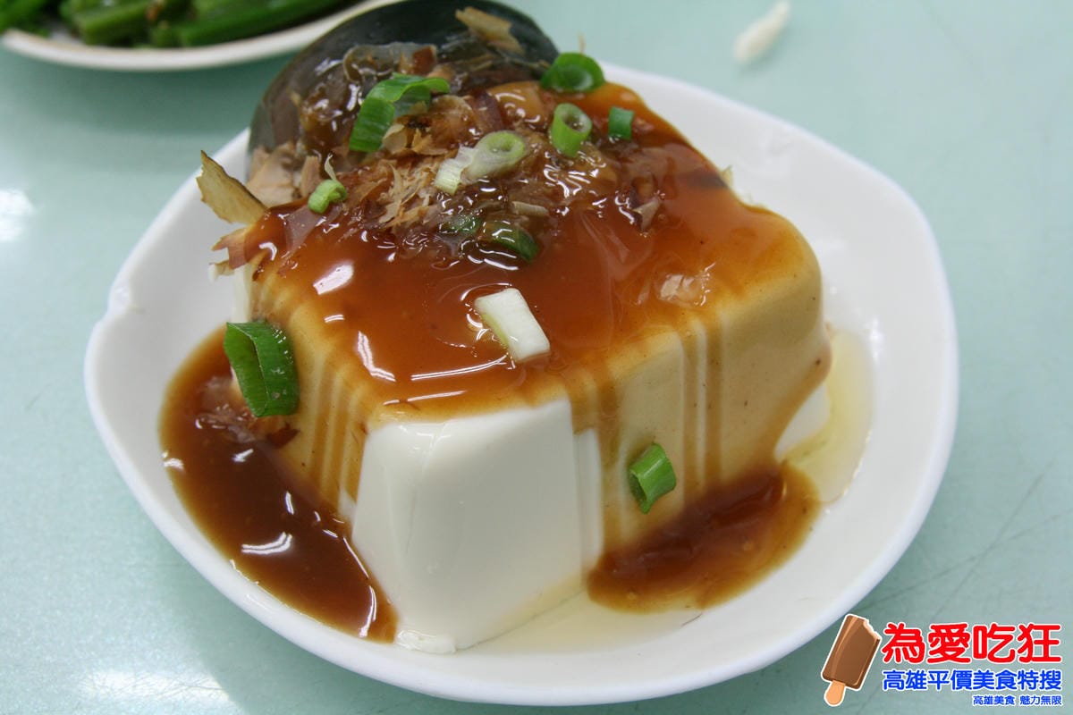 尚發蔬菜排骨麵 尚發蔬菜排骨麵