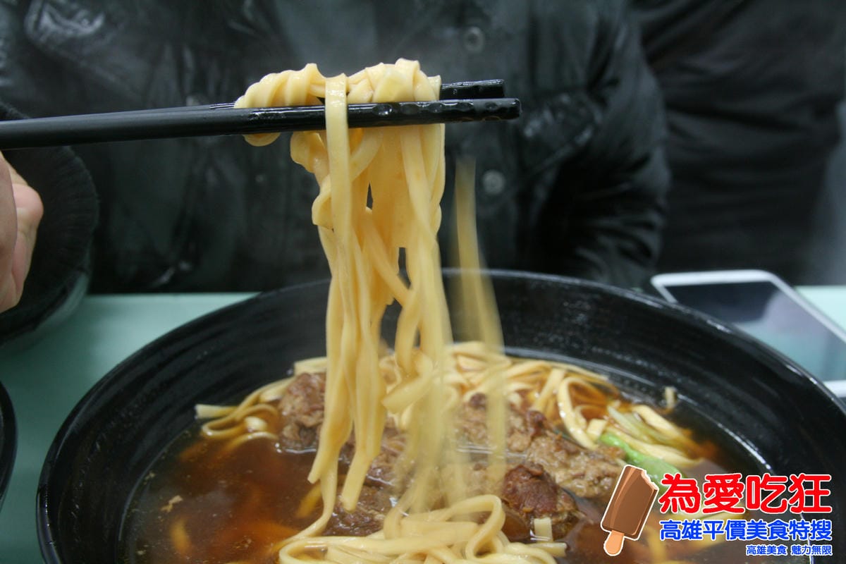 尚發蔬菜排骨麵 尚發蔬菜排骨麵