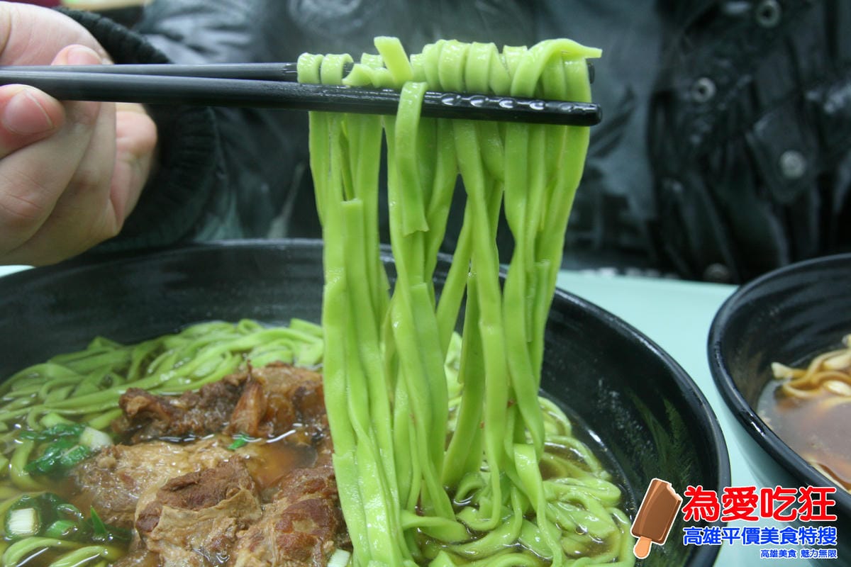 尚發蔬菜排骨麵 尚發蔬菜排骨麵