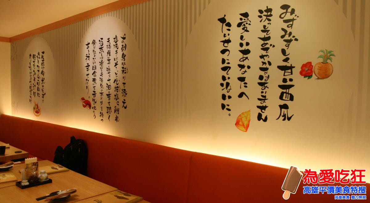 SOGO-元定食 SOGO-元定食