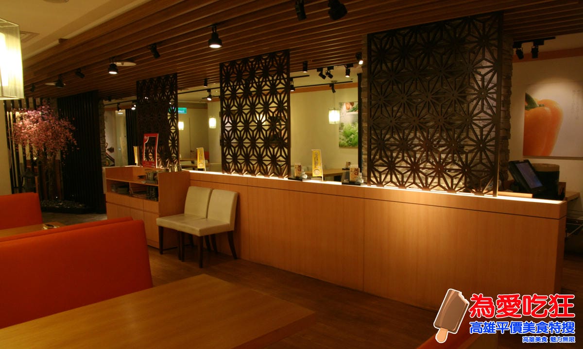 SOGO-元定食 SOGO-元定食