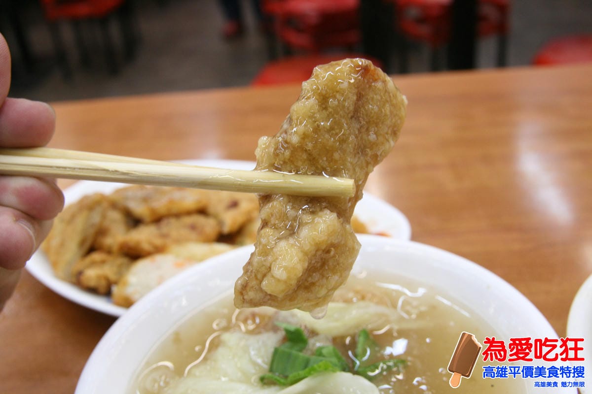 尚芳土魠魚羹 尚芳土魠魚羹