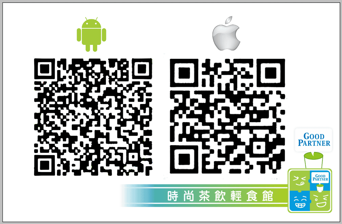 咕帕尼早午餐