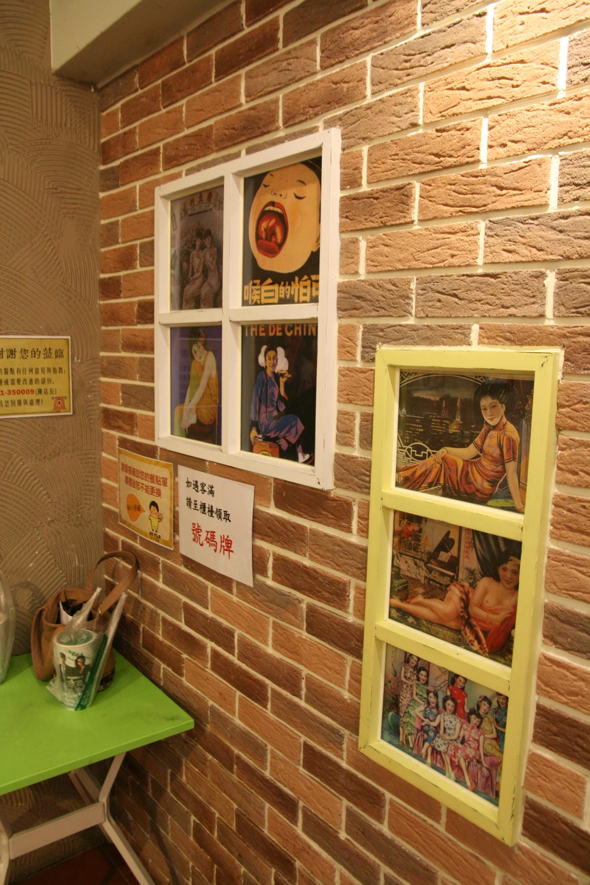 星仔茶餐廳