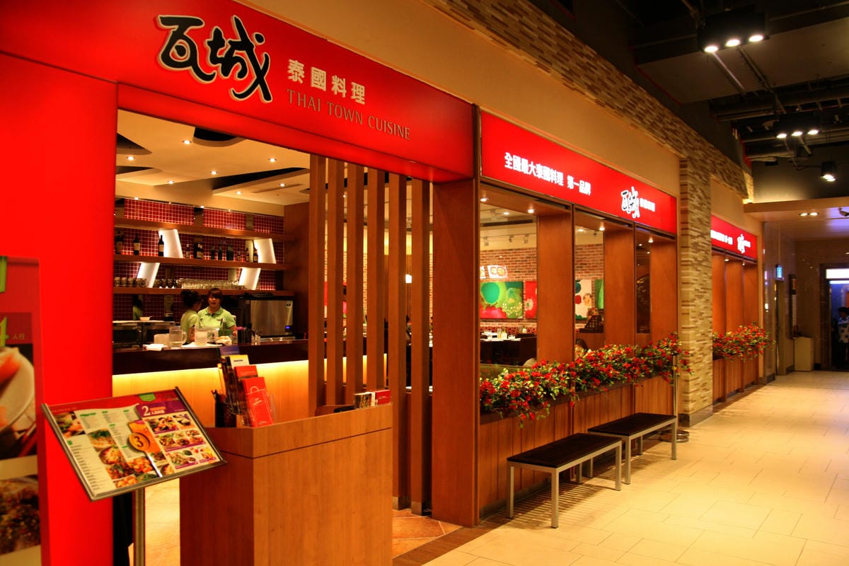 瓦城泰式料理
