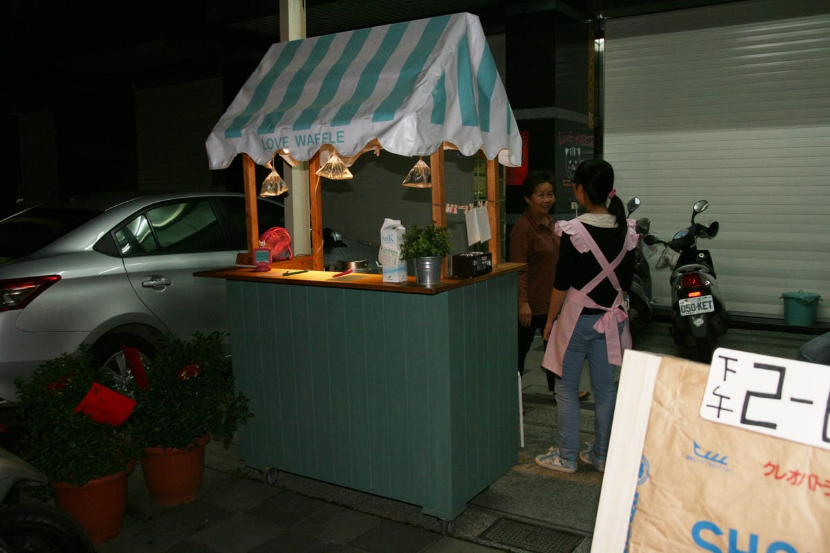 樂芙韓式鬆餅 樂芙韓式鬆餅