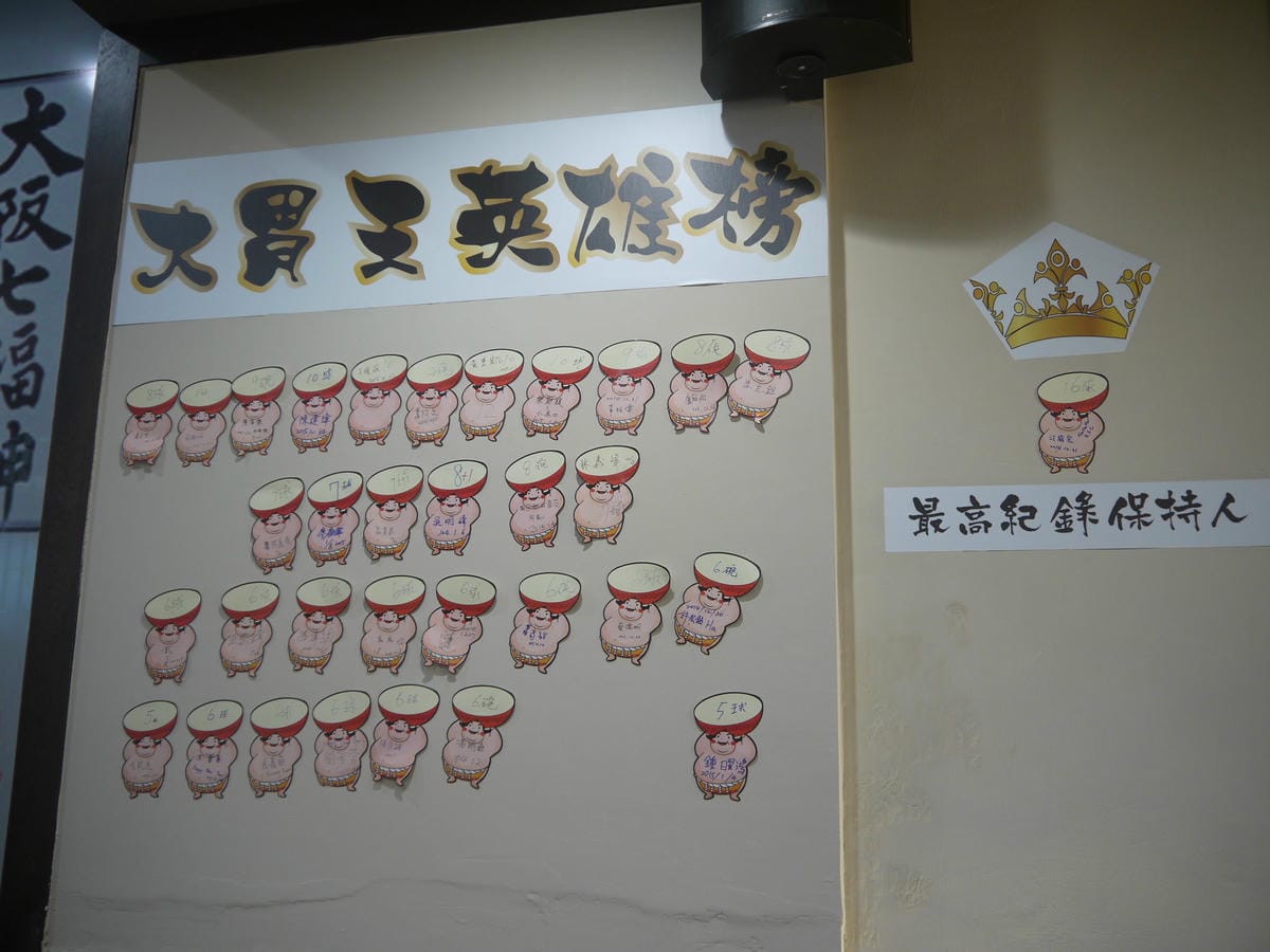 九州豚將拉麵 九州豚將拉麵
