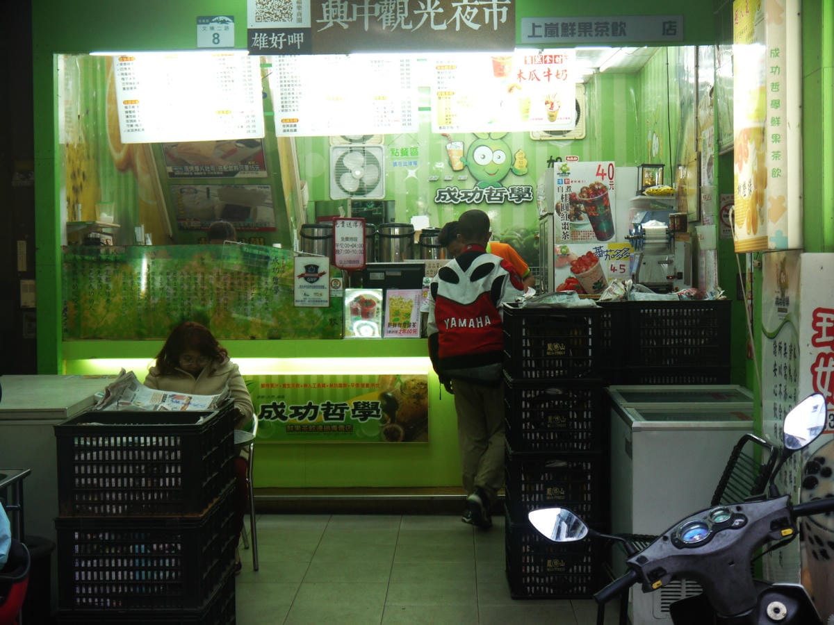 成功哲學 成功哲學
